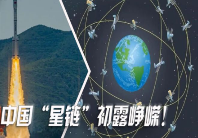中國“千帆計(jì)劃”已就位！將發(fā)射萬顆低軌衛(wèi)星直接叫板美國星鏈