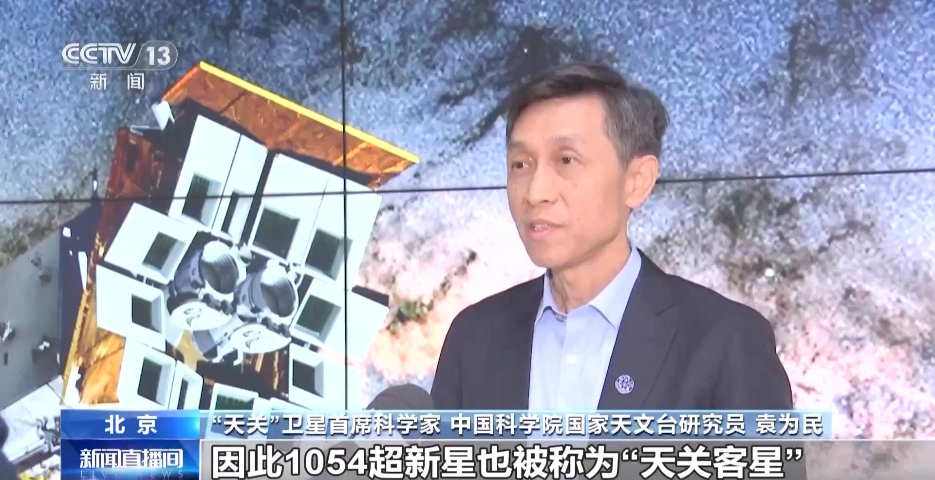 成功“捕捉”黑洞、伽馬射線雙“眼睛”