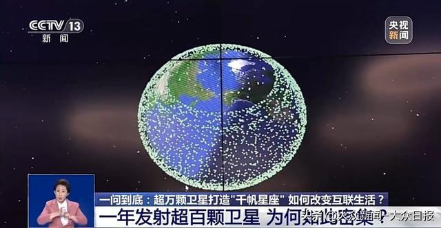 我國(guó)衛(wèi)星互聯(lián)網(wǎng)高軌衛(wèi)星03發(fā)射升空啥是互聯(lián)網(wǎng)？和低軌啥區(qū)別？(圖19)