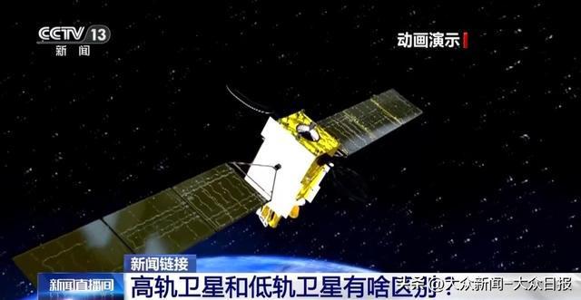 我國(guó)衛(wèi)星互聯(lián)網(wǎng)高軌衛(wèi)星03發(fā)射升空啥是互聯(lián)網(wǎng)？和低軌啥區(qū)別？(圖23)