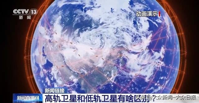 我國(guó)衛(wèi)星互聯(lián)網(wǎng)高軌衛(wèi)星03發(fā)射升空啥是互聯(lián)網(wǎng)？和低軌啥區(qū)別？(圖24)