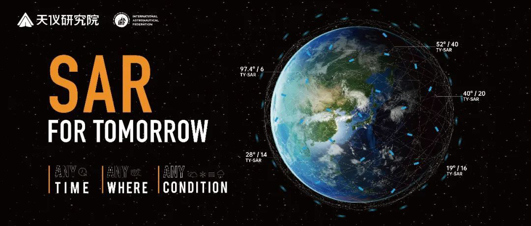 津企3顆氣象空間遙感衛(wèi)星發(fā)射成功 云遙氣象星座在軌衛(wèi)星達(dá)到2