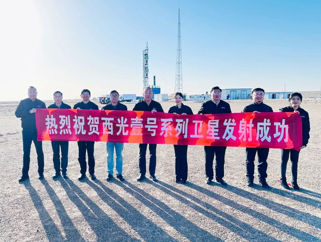 全國首顆點源甲烷監(jiān)測商業(yè)衛(wèi)星發(fā)射成功！(圖4)
