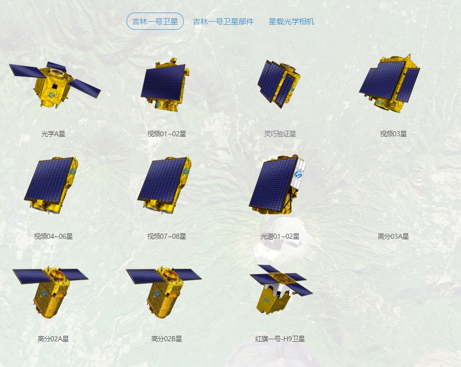 中科星睿取得低軌遙感衛(wèi)星在軌標定方法等專利