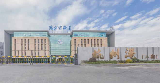 “浣江1號”衛(wèi)星成功發(fā)射 由杭州都市圈企業(yè)自主研發(fā)(圖4)