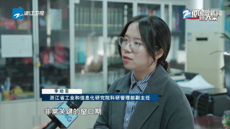 浙企助力阿曼首顆衛(wèi)星發(fā)射成功 浙產(chǎn)衛(wèi)星搶抓“窗口期”強(qiáng)鏈補(bǔ)鏈(圖4)
