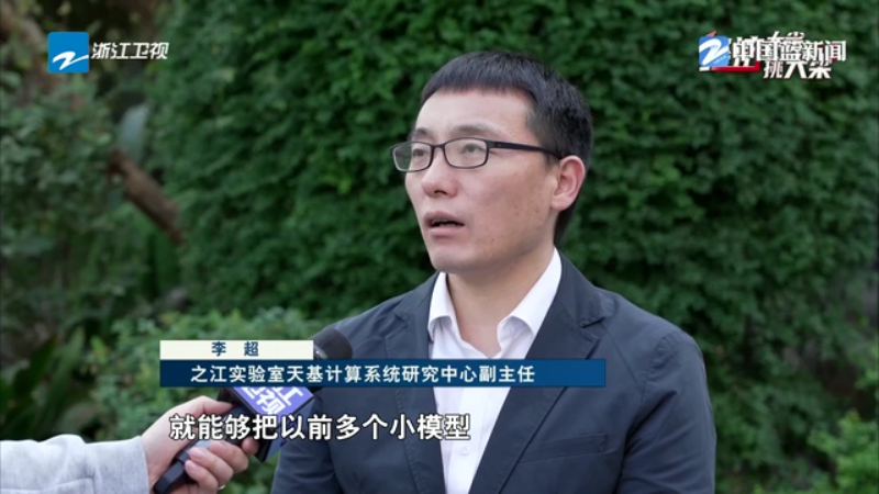 浙企助力阿曼首顆衛(wèi)星發(fā)射成功 浙產(chǎn)衛(wèi)星搶抓“窗口期”強(qiáng)鏈補(bǔ)鏈(圖3)