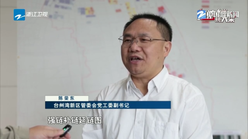 浙企助力阿曼首顆衛(wèi)星發(fā)射成功 浙產(chǎn)衛(wèi)星搶抓“窗口期”強(qiáng)鏈補(bǔ)鏈(圖6)