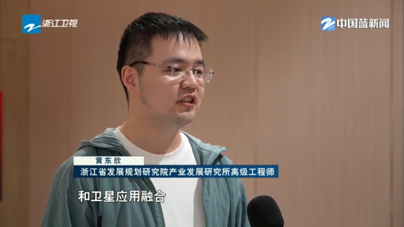 浙企助力阿曼首顆衛(wèi)星發(fā)射成功 浙產(chǎn)衛(wèi)星搶抓“窗口期”強(qiáng)鏈補(bǔ)鏈(圖7)