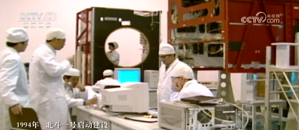 三十年耕宇牧星 中國北斗不斷探索新高度(圖1)