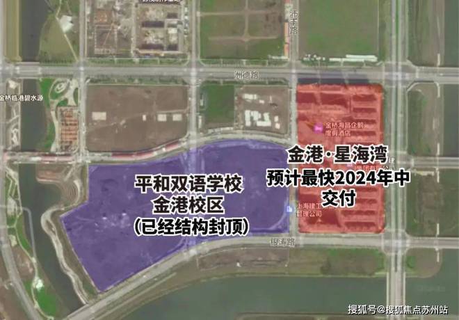 2024金港星海灣-售樓處官方網(wǎng)站-百度百科-金港星海灣-上海房天下(圖2)