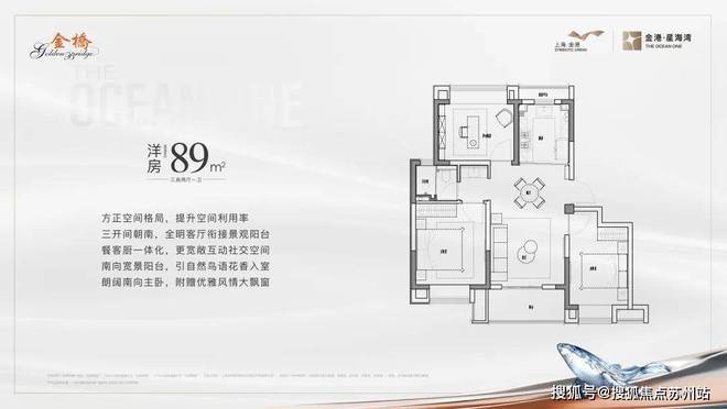 2024金港星海灣-售樓處官方網(wǎng)站-百度百科-金港星海灣-上海房天下(圖11)