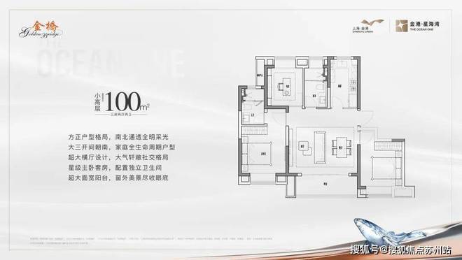 2024金港星海灣-售樓處官方網(wǎng)站-百度百科-金港星海灣-上海房天下(圖12)