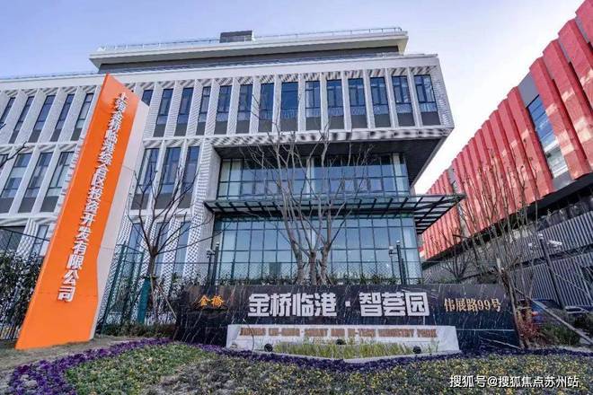 2024金港星海灣-售樓處官方網(wǎng)站-百度百科-金港星海灣-上海房天下(圖20)