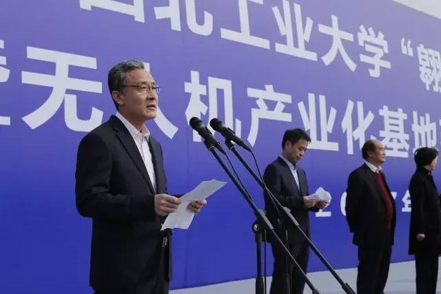 翱翔小鎮(zhèn)啟動(dòng)丨這一次西工大又出了個(gè)大招……(圖6)