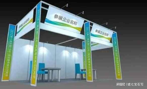 2025中國(成都)國際衛(wèi)星導(dǎo)航技術(shù)展覽會(huì)
