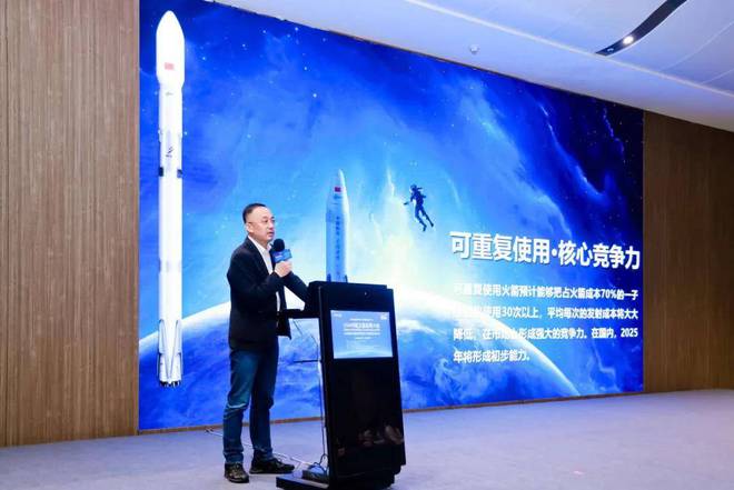 中國衛(wèi)星應用大會大灣區(qū)峰會暨2024深圳空天產(chǎn)業(yè)應用生態(tài)大會舉行(圖5)
