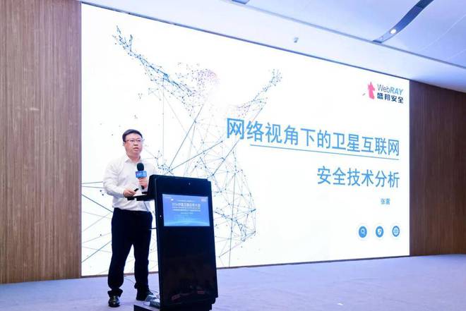 中國衛(wèi)星應用大會大灣區(qū)峰會暨2024深圳空天產(chǎn)業(yè)應用生態(tài)大會舉行(圖7)