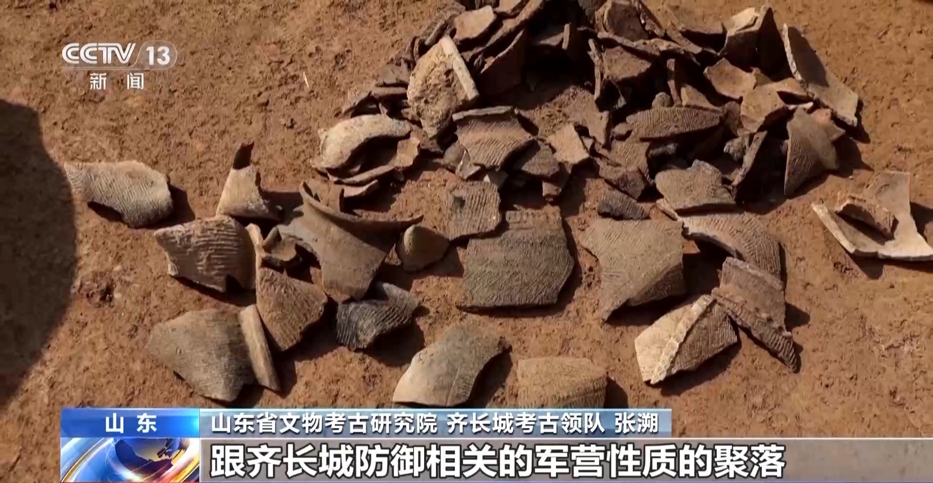 文化中國行丨衛(wèi)星遙感監(jiān)測、綠色環(huán)保材料……齊長城保護(hù)有了“智