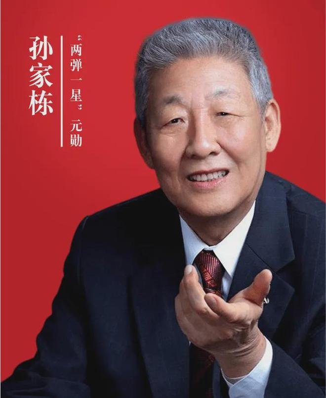 東方紅衛(wèi)星超重孫家棟堅持拆掉毛主席像章周恩來說：支持你！(圖7)