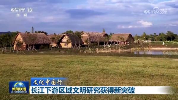 11月22日《新聞聯(lián)播》主要內(nèi)容(圖4)