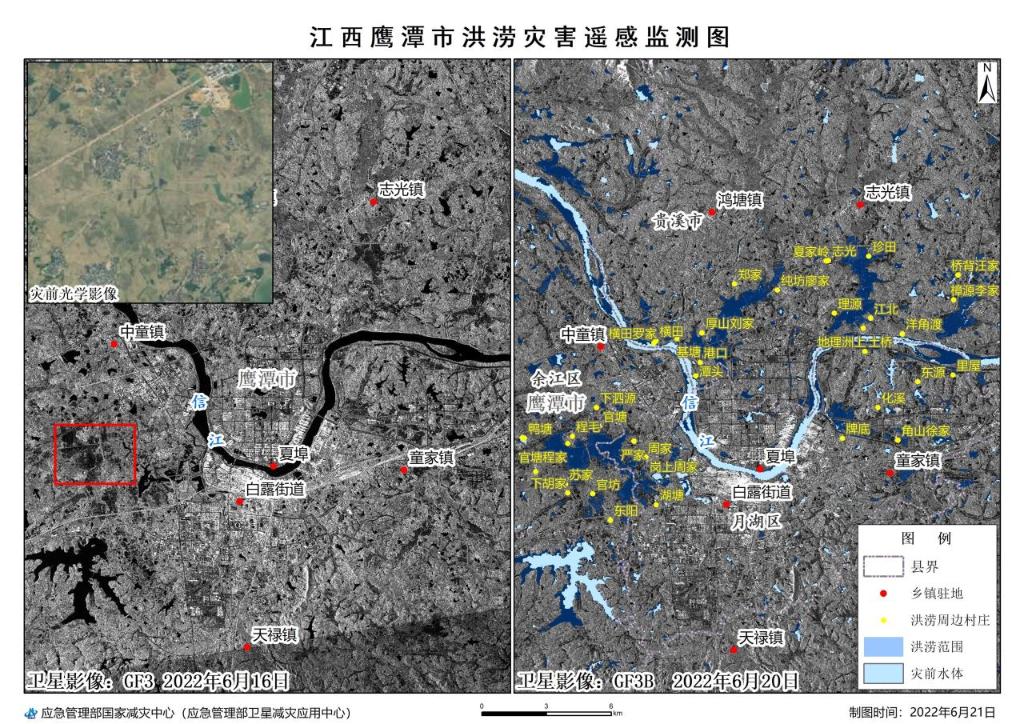 關(guān)于遙感衛(wèi)星這些知識你知道嗎？(圖3)