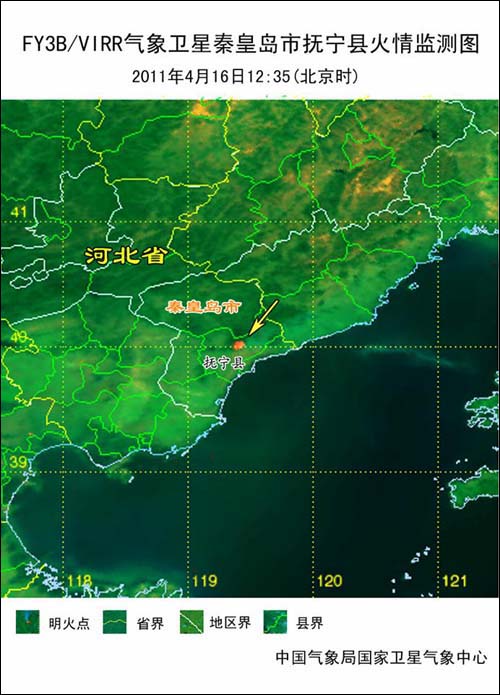 2024遙感衛(wèi)星應(yīng)用國家工程研究中心年會(huì)暨創(chuàng)新成果發(fā)布會(huì)在京