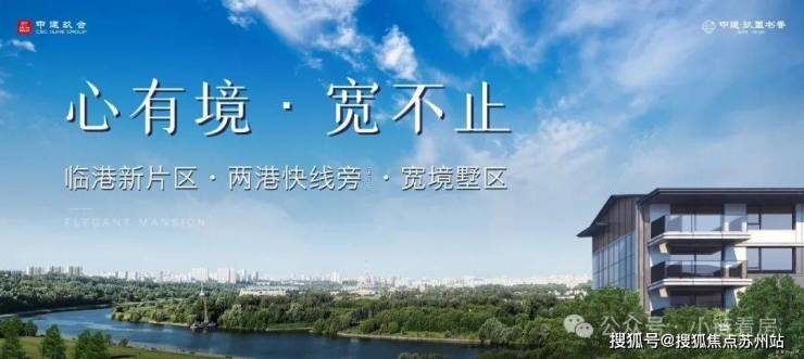 中建玖里書香售樓處(中建玖里書香售樓中心)2024樓盤測評樓