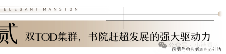 中建玖里書香售樓處(中建玖里書香售樓中心)2024樓盤測評樓盤詳情價格戶型(圖5)