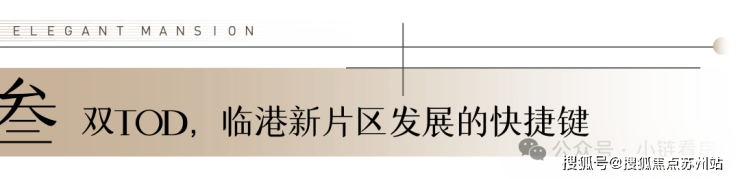 中建玖里書香售樓處(中建玖里書香售樓中心)2024樓盤測評樓盤詳情價格戶型(圖8)