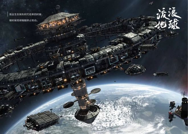 人類如何在宇宙播散文明種子？或許我們自身就是外星人播撒的生命(圖2)