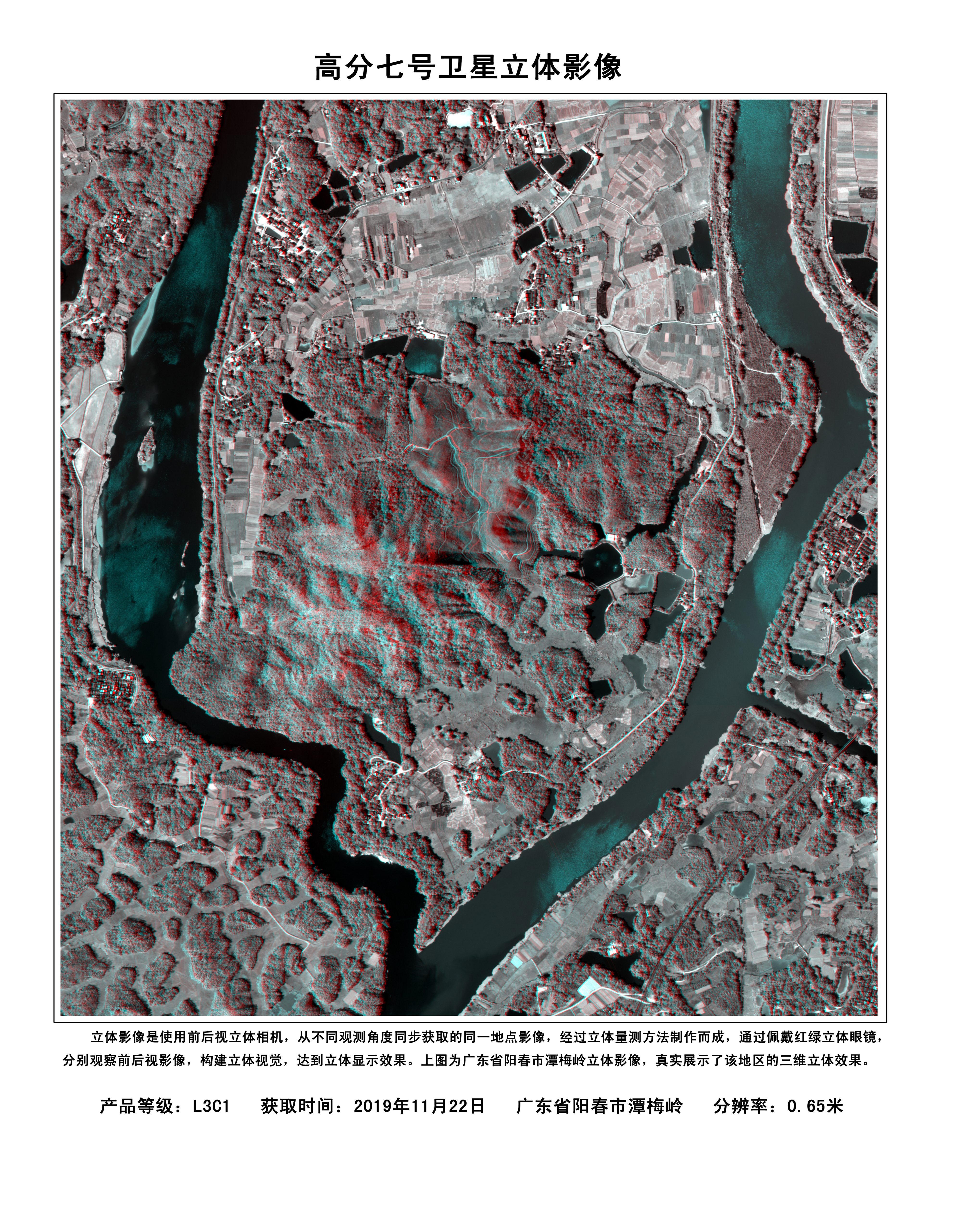 遙感四十三號(hào)02組衛(wèi)星震撼升空：中國(guó)航天技術(shù)再攀高峰！