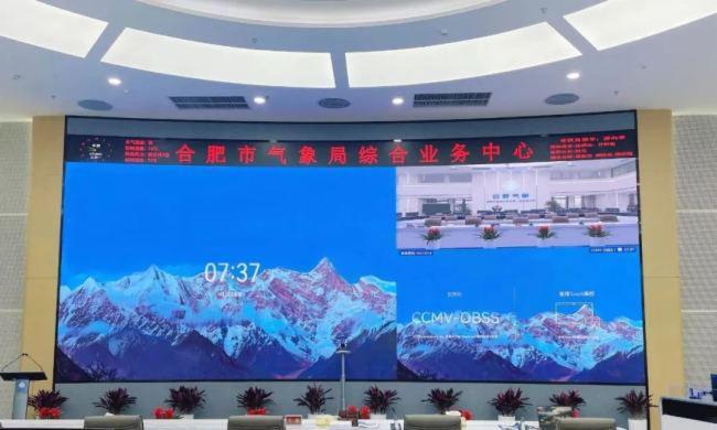 希達電子COB大屏助力合肥氣象開啟數(shù)據(jù)可視化新篇章(圖3)