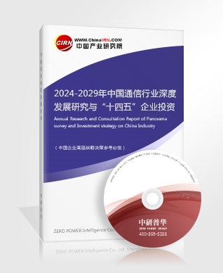 衛(wèi)星遙感產(chǎn)業(yè)發(fā)展前景2024：未來衛(wèi)星遙感技術(shù)將提供更高時空分辨率的圖像數(shù)據(jù)(圖2)