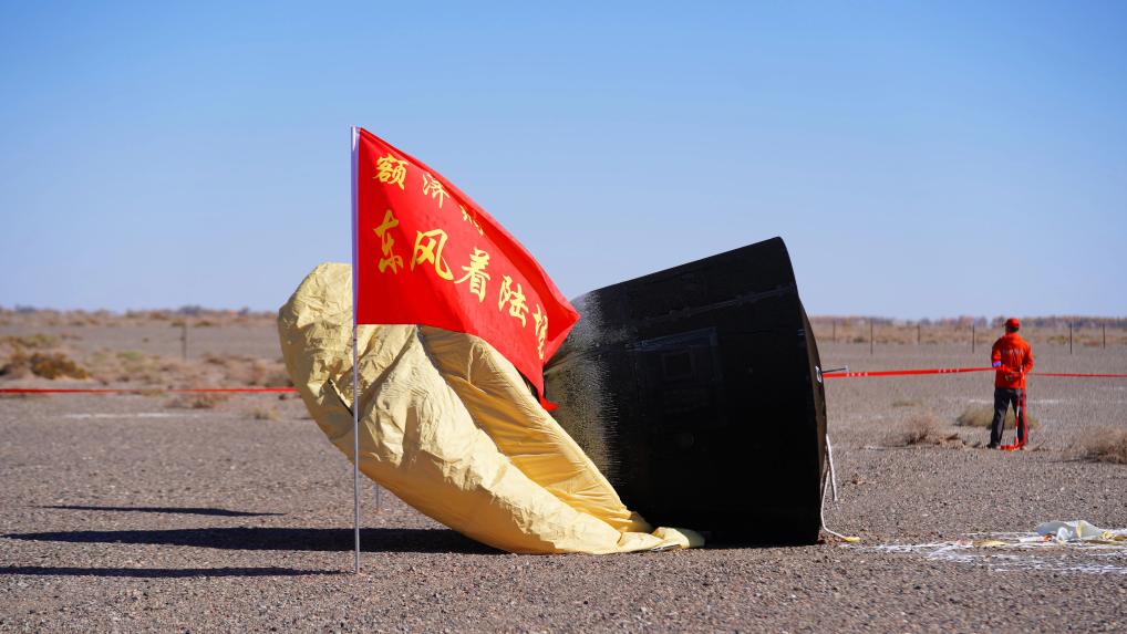 新華鮮報丨圓滿完成！首顆可重復(fù)使用返回式衛(wèi)星上天入地干了啥