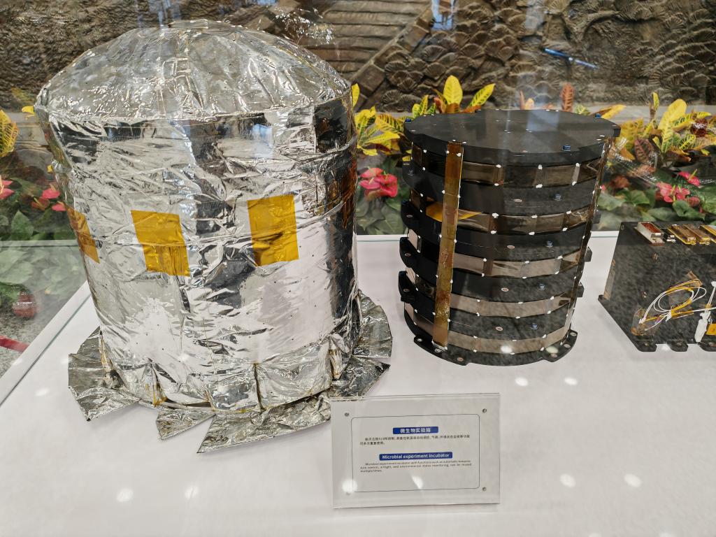 新華鮮報(bào)丨圓滿完成！首顆可重復(fù)使用返回式衛(wèi)星上天入地干了啥(圖2)