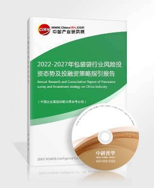 2022衛(wèi)星遙感應用現狀及未來發(fā)展趨勢分析(圖2)