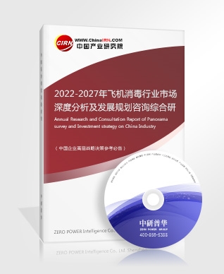 2022衛(wèi)星遙感應用現狀及未來發(fā)展趨勢分析(圖5)