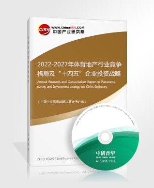 2022衛(wèi)星遙感應用現狀及未來發(fā)展趨勢分析(圖6)