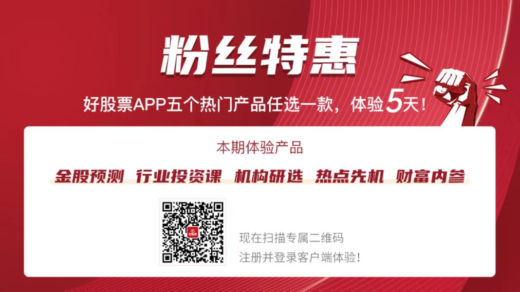 財(cái)聞點(diǎn)金：《北斗衛(wèi)星導(dǎo)航系統(tǒng)2035年前發(fā)展規(guī)劃》發(fā)布