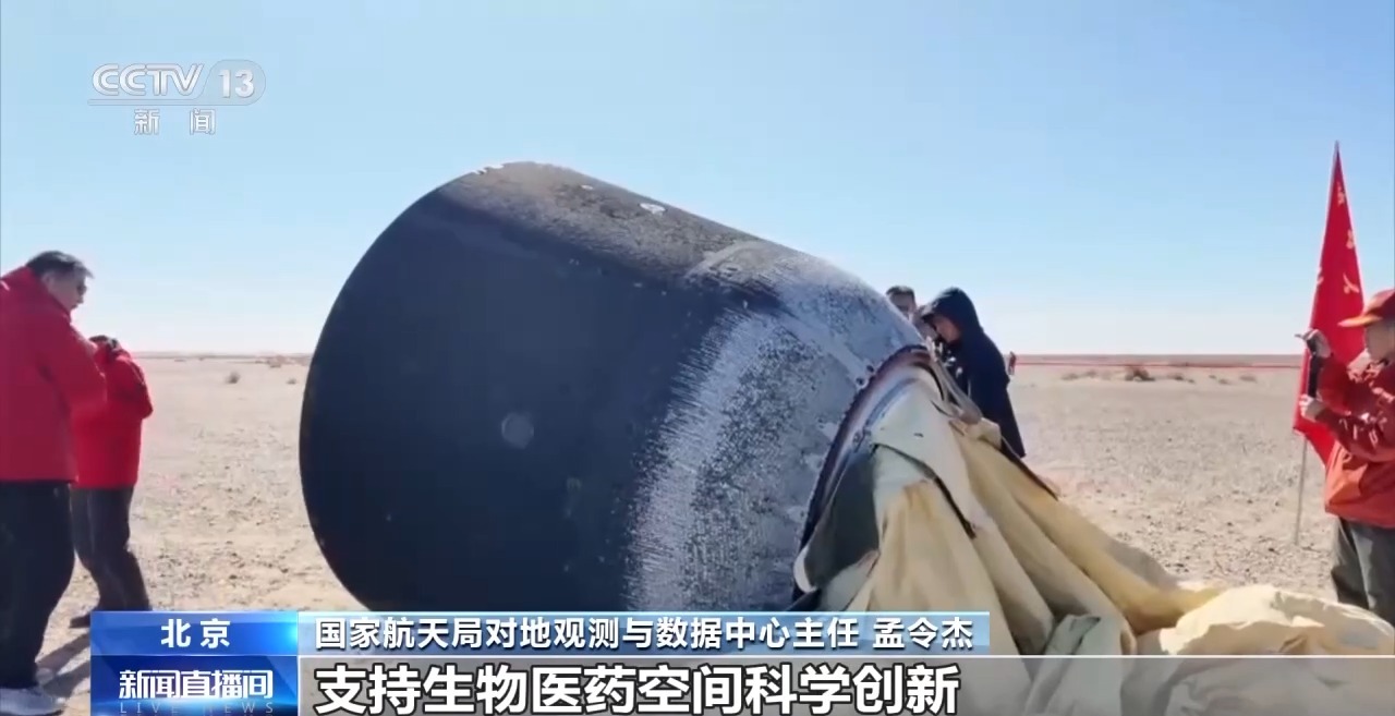 什么樣的載荷能“上天”？返回式衛(wèi)星有什么本領(lǐng)？一文了解(圖2)