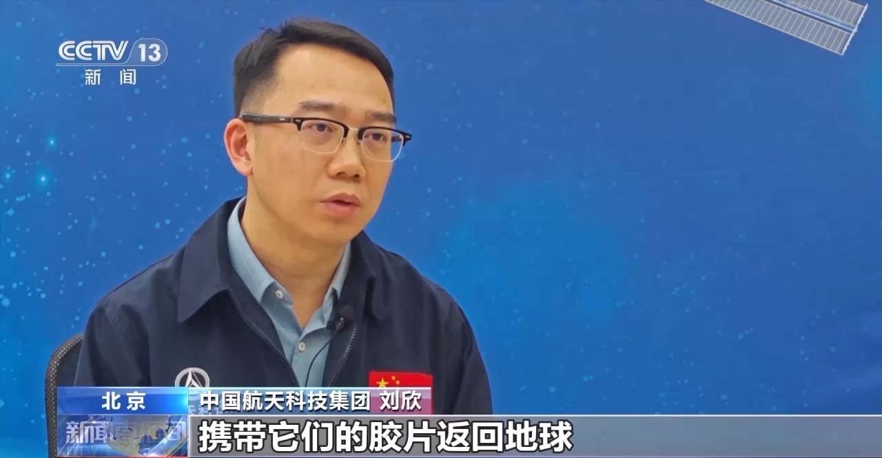什么樣的載荷能“上天”？返回式衛(wèi)星有什么本領(lǐng)？一文了解(圖3)