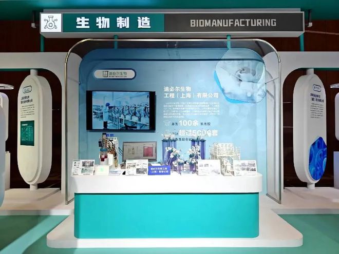 創(chuàng)新發(fā)展動(dòng)能澎湃！松江企業(yè)閃耀2024專精特新中小企業(yè)發(fā)展大會(huì)(圖4)