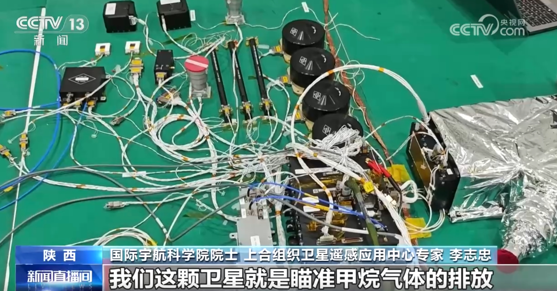從一箭15星看中國商業(yè)航天正昂首闊步譜新篇 “首顆”“首次”搶眼(圖3)