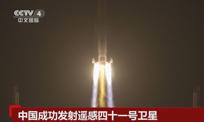 真不簡單長五遙六火箭成功發(fā)射！遙感四十一號是“農(nóng)業(yè)”衛(wèi)星？(圖7)