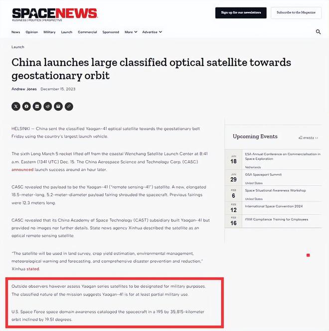 真不簡單長五遙六火箭成功發(fā)射！遙感四十一號是“農(nóng)業(yè)”衛(wèi)星？(圖10)