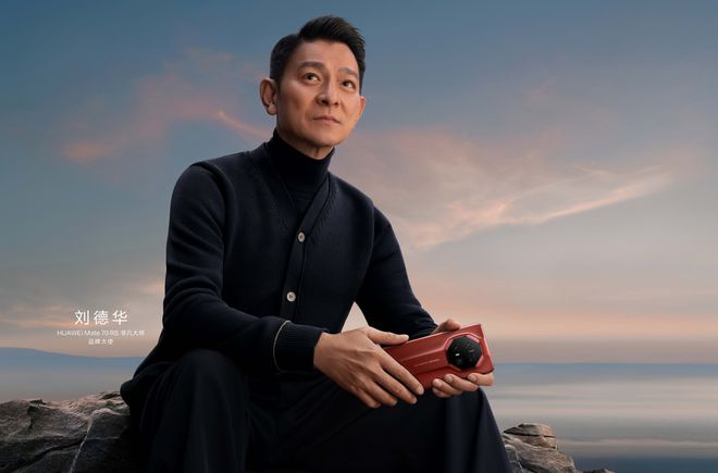 華為“見非凡”品牌計(jì)劃嘉賓龍永圖：深耕細(xì)微處在平凡中鑄就非凡(圖4)