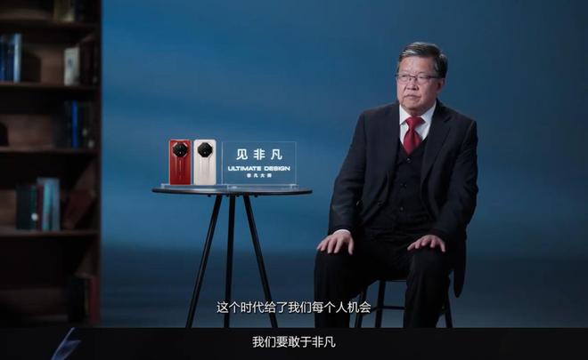 華為“見非凡”品牌計(jì)劃嘉賓龍永圖：深耕細(xì)微處在平凡中鑄就非凡(圖11)