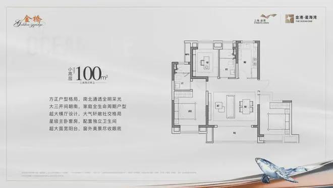 2025金港星海灣售樓處-官方網(wǎng)站-百度百科-金港星海灣-上海房天下(圖12)