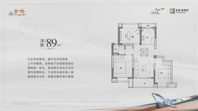 2025金港星海灣售樓處-官方網(wǎng)站-百度百科-金港星海灣-上海房天下(圖11)